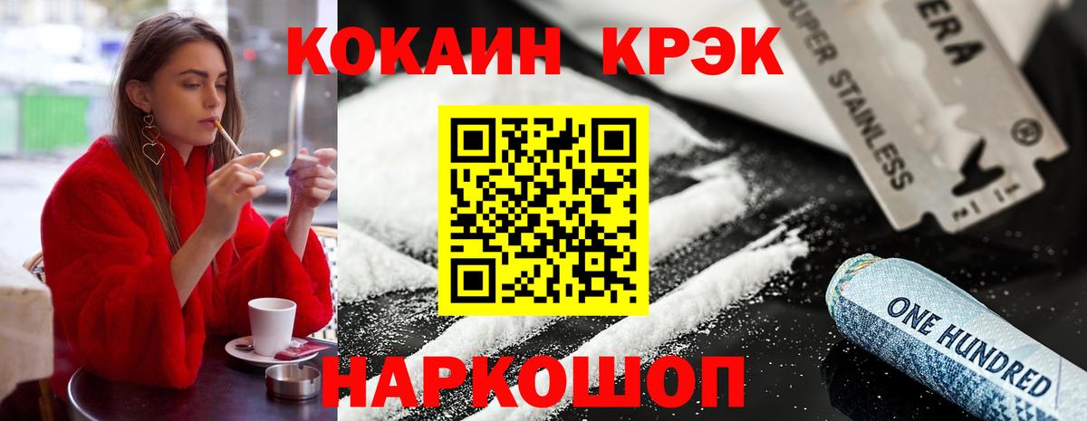Балабаново  Cocaine 99%  Вход с VPN  даркнет сайт  Cocaine 97% 