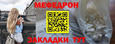 альфа пвп Аргун