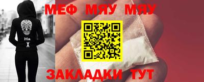 прущая мука Апрелевка