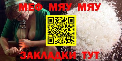 альфа пвп Аргун
