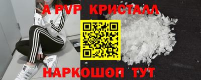 шишки Апшеронск