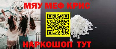 альфа пвп Аргун