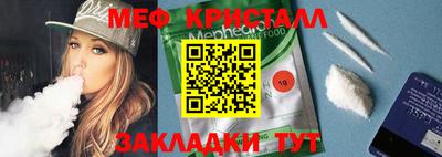шишки Апшеронск