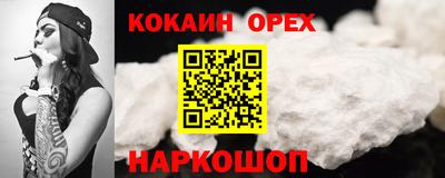 прущая мука Апрелевка