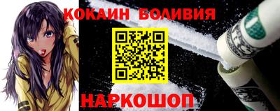 альфа пвп Аргун