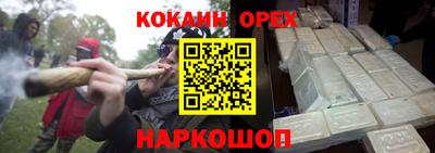 шишки Апшеронск