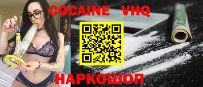 альфа пвп Аргун