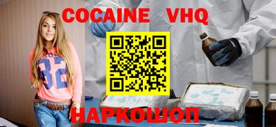 альфа пвп Аргун