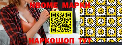 шишки Апшеронск