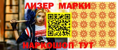 шишки Апшеронск