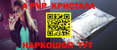 прущая мука Апрелевка