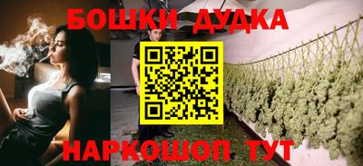 шишки Апшеронск