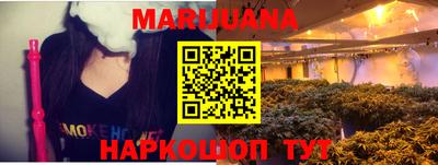 прущая мука Апрелевка