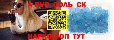 шишки Апшеронск