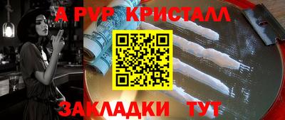 прущая мука Апрелевка