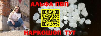 прущая мука Апрелевка