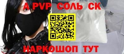 прущая мука Апрелевка