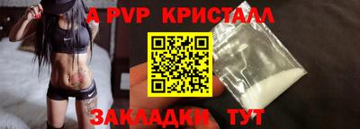 шишки Апшеронск