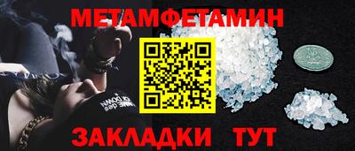 шишки Апшеронск