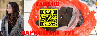 шишки Апшеронск