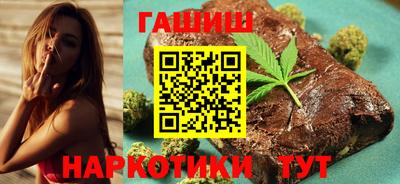 альфа пвп Аргун