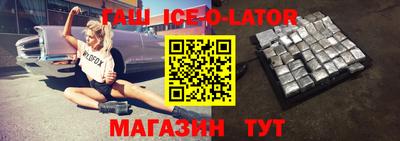 альфа пвп Аргун