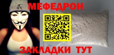 альфа пвп Аргун