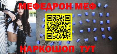 альфа пвп Аргун