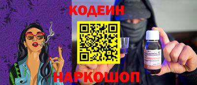 шишки Апшеронск