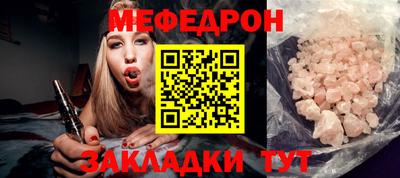 шишки Апшеронск