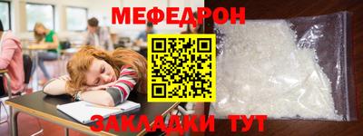 альфа пвп Аргун