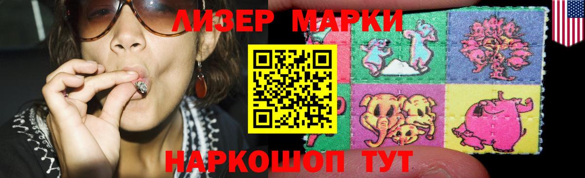 Балабаново  Лсд 25 экстази кислота  Лсд 25 экстази  Вход с VPN  Лсд 25 экстази ecstasy 