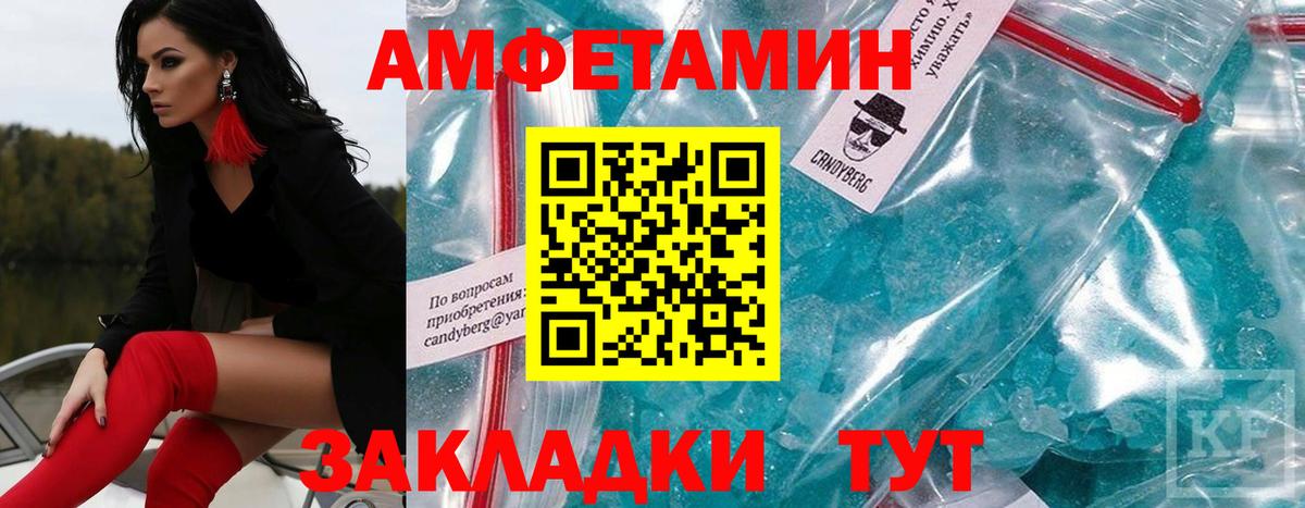 Балабаново  Метамфетамин Methamphetamine  Вход с VPN 