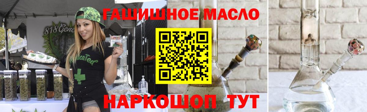 ТГК жижа  Вход с VPN  хочу наркоту  Балабаново 