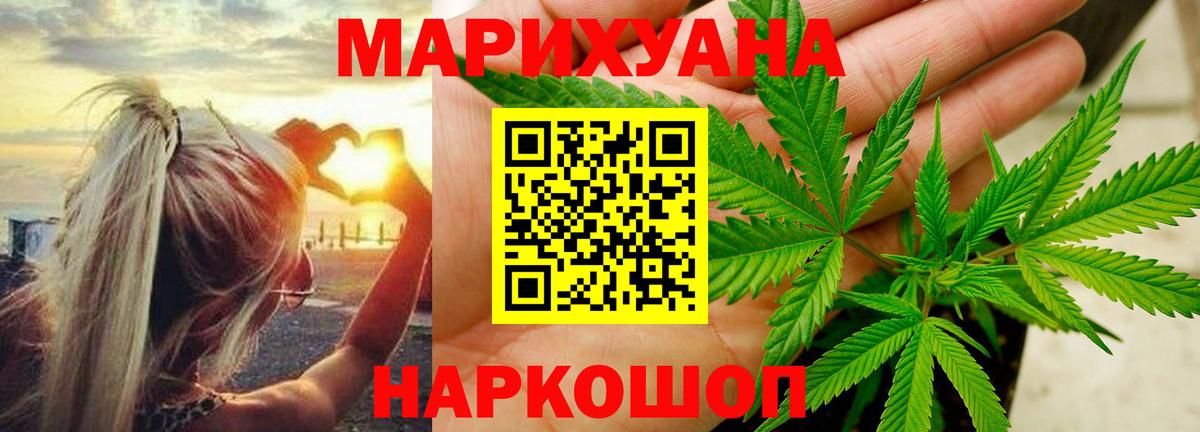 Гашиш Балабаново