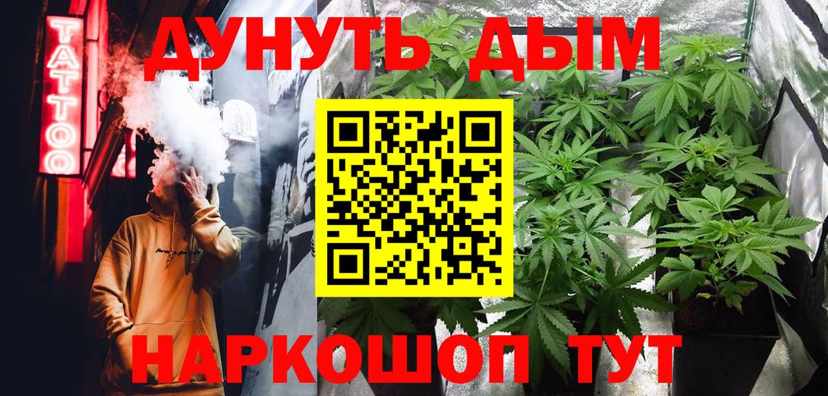 Мефедрон кристаллы  Лсд 25  Балабаново  COCAIN  МЕТ  Экстази  Амфетамин   Вход с VPN  ГАШ  Каннабис 