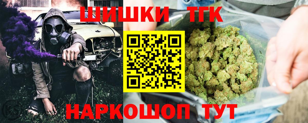 МАРИХУАНА планчик  МАРИХУАНА сатива  Вход с VPN  Балабаново 